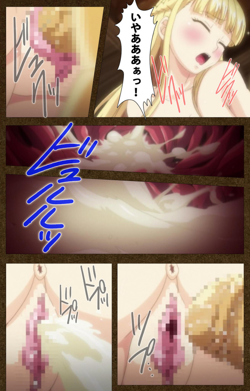 wakatsuki-hikaru-full-color-seijin-ban-tougijou-no-senki-another-story-complete-ban