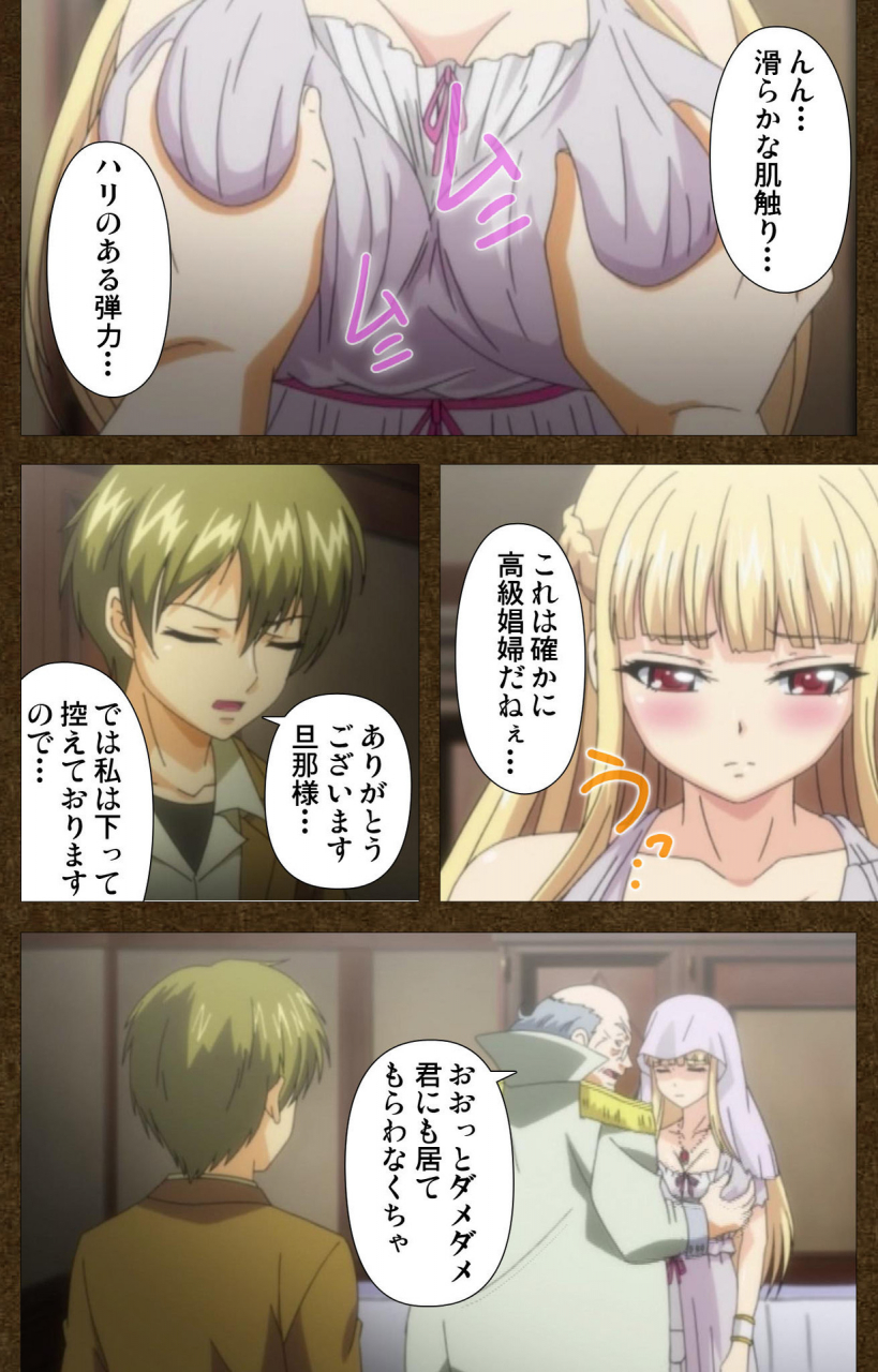 wakatsuki-hikaru-full-color-seijin-ban-tougijou-no-senki-another-story-complete-ban