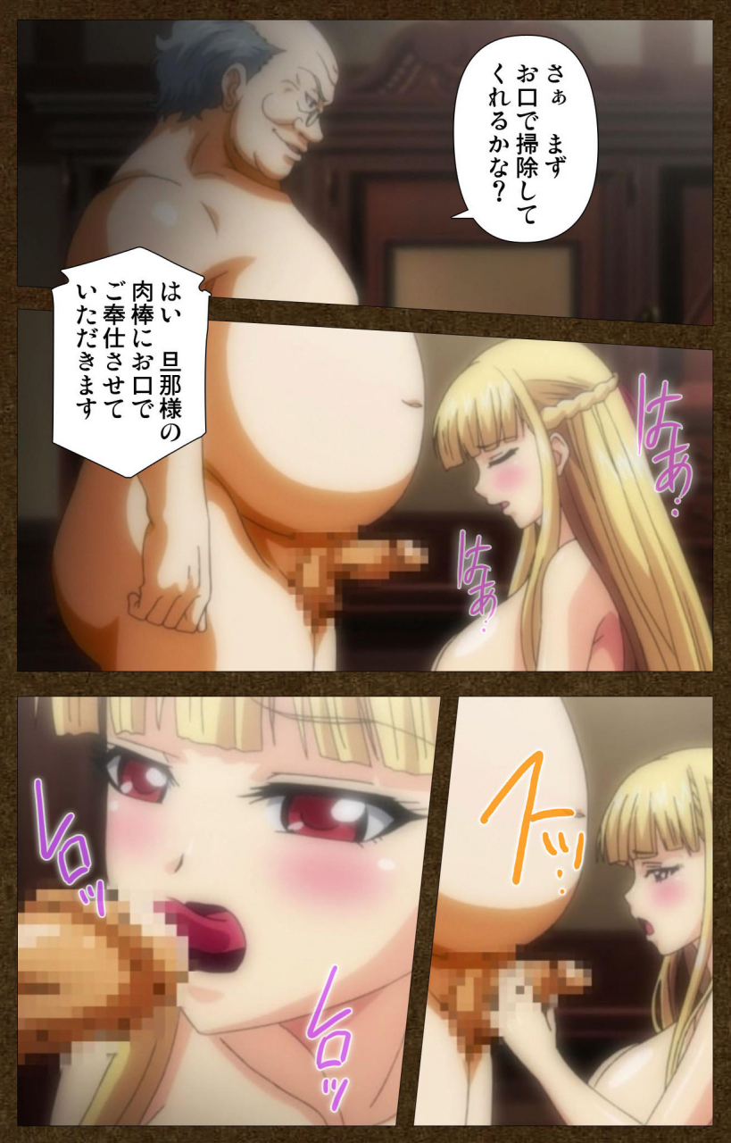 wakatsuki-hikaru-full-color-seijin-ban-tougijou-no-senki-another-story-complete-ban