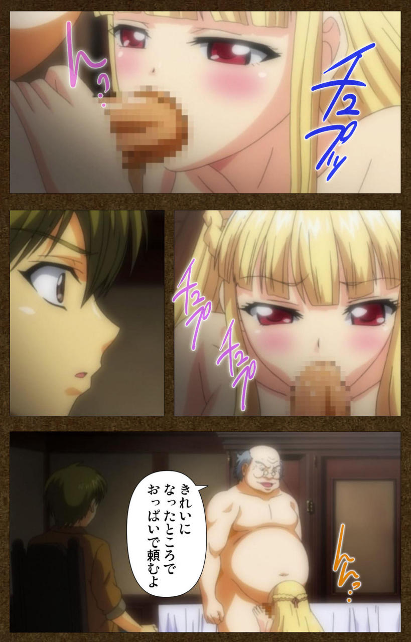 wakatsuki-hikaru-full-color-seijin-ban-tougijou-no-senki-another-story-complete-ban