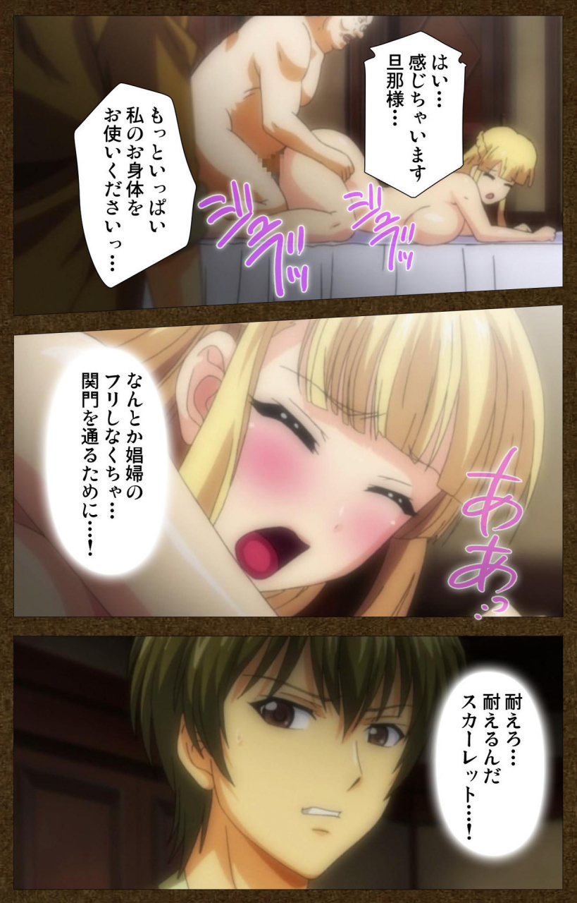 wakatsuki-hikaru-full-color-seijin-ban-tougijou-no-senki-another-story-complete-ban