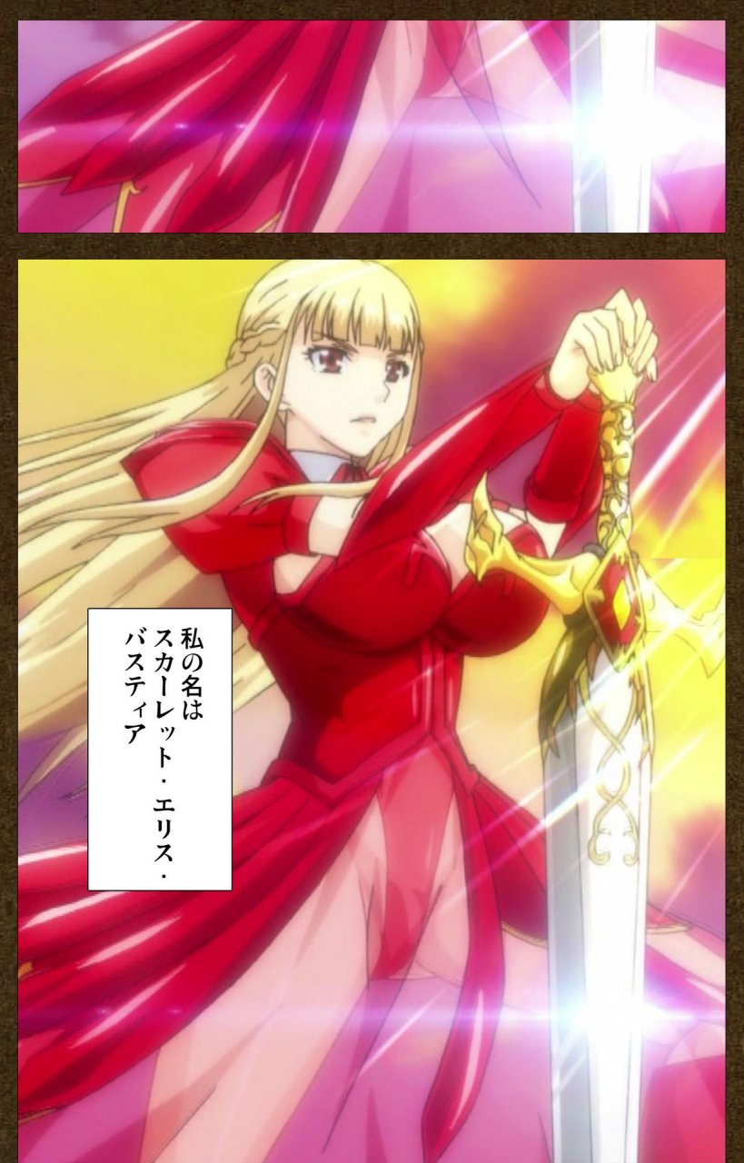 wakatsuki-hikaru-full-color-seijin-ban-tougijou-no-senki-another-story-complete-ban