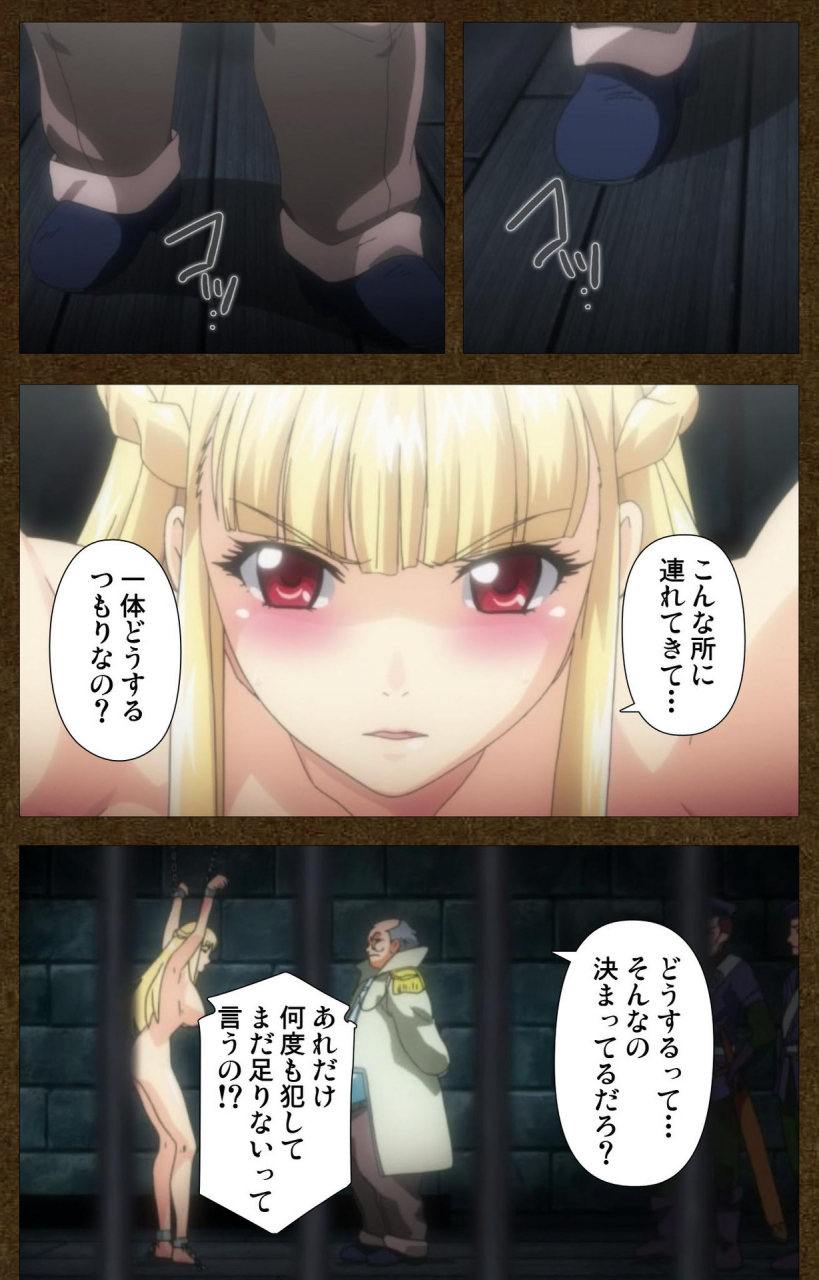 wakatsuki-hikaru-full-color-seijin-ban-tougijou-no-senki-another-story-complete-ban