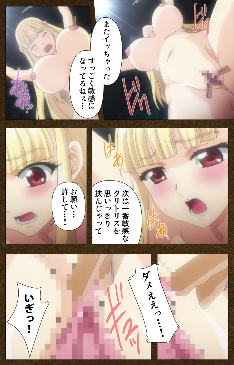 wakatsuki-hikaru-full-color-seijin-ban-tougijou-no-senki-another-story-complete-ban