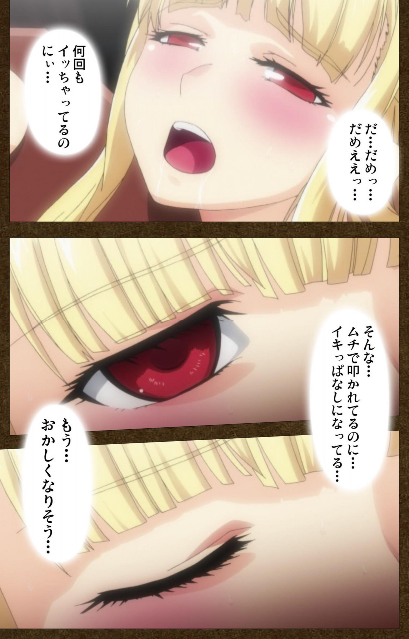 wakatsuki-hikaru-full-color-seijin-ban-tougijou-no-senki-another-story-complete-ban