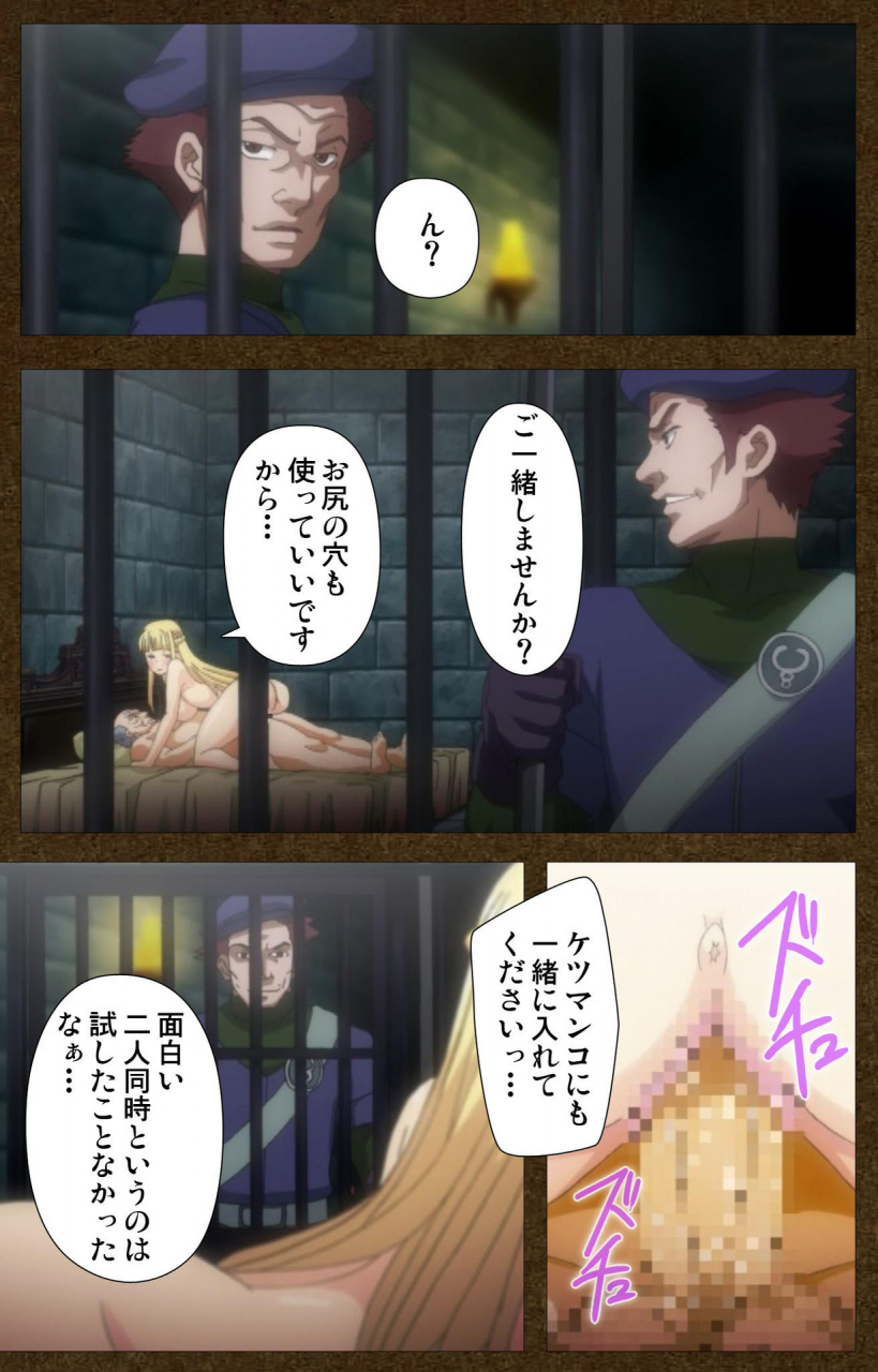 wakatsuki-hikaru-full-color-seijin-ban-tougijou-no-senki-another-story-complete-ban