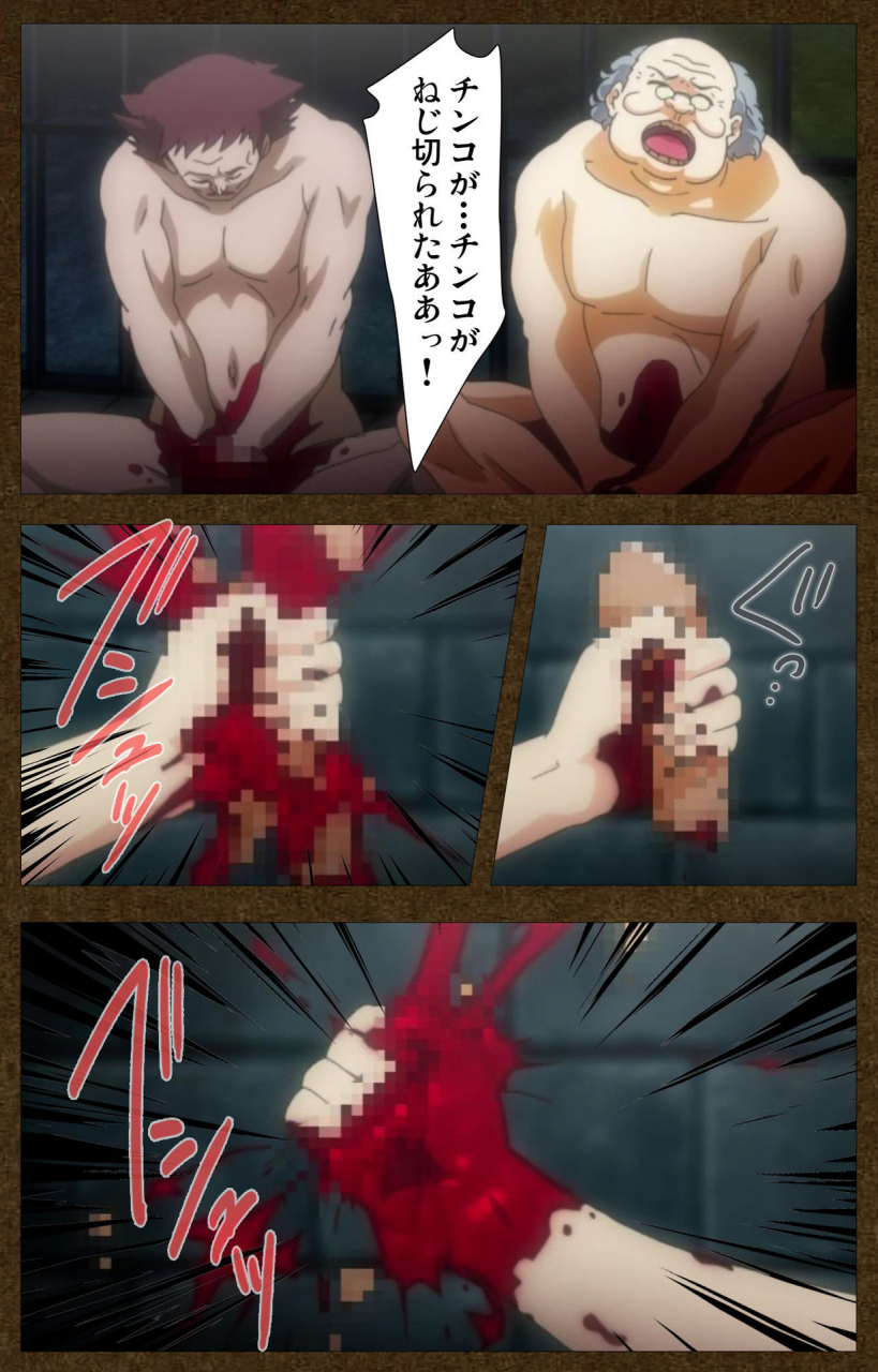 wakatsuki-hikaru-full-color-seijin-ban-tougijou-no-senki-another-story-complete-ban