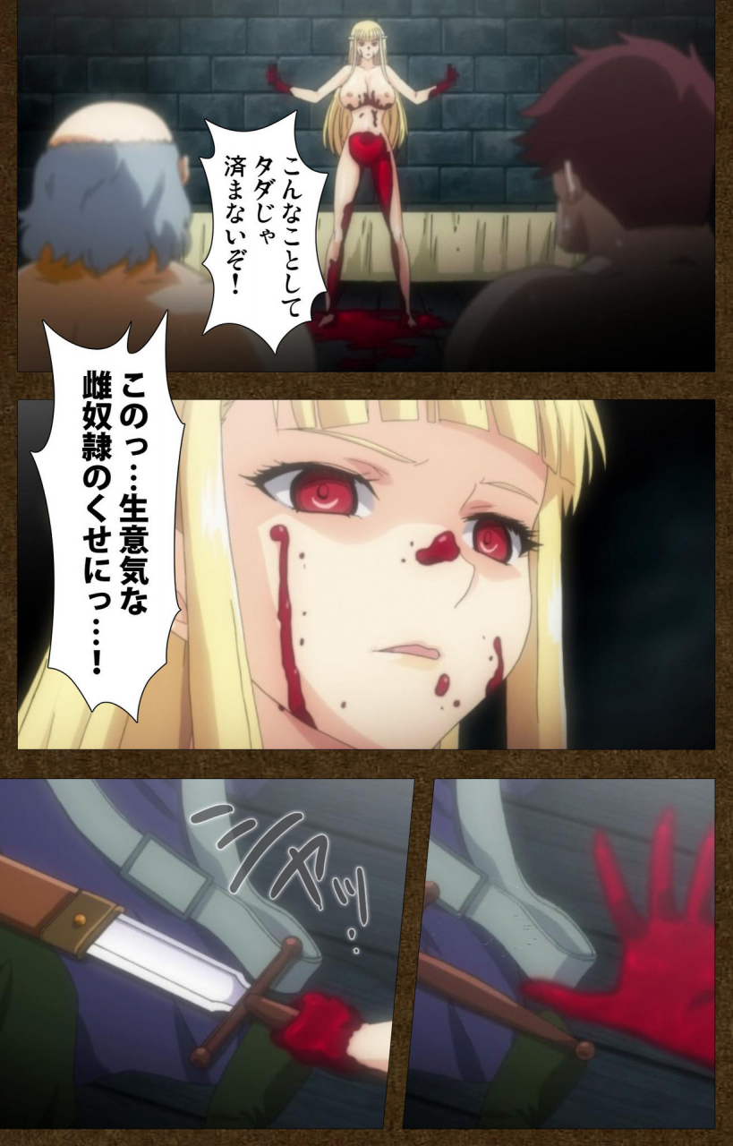 wakatsuki-hikaru-full-color-seijin-ban-tougijou-no-senki-another-story-complete-ban