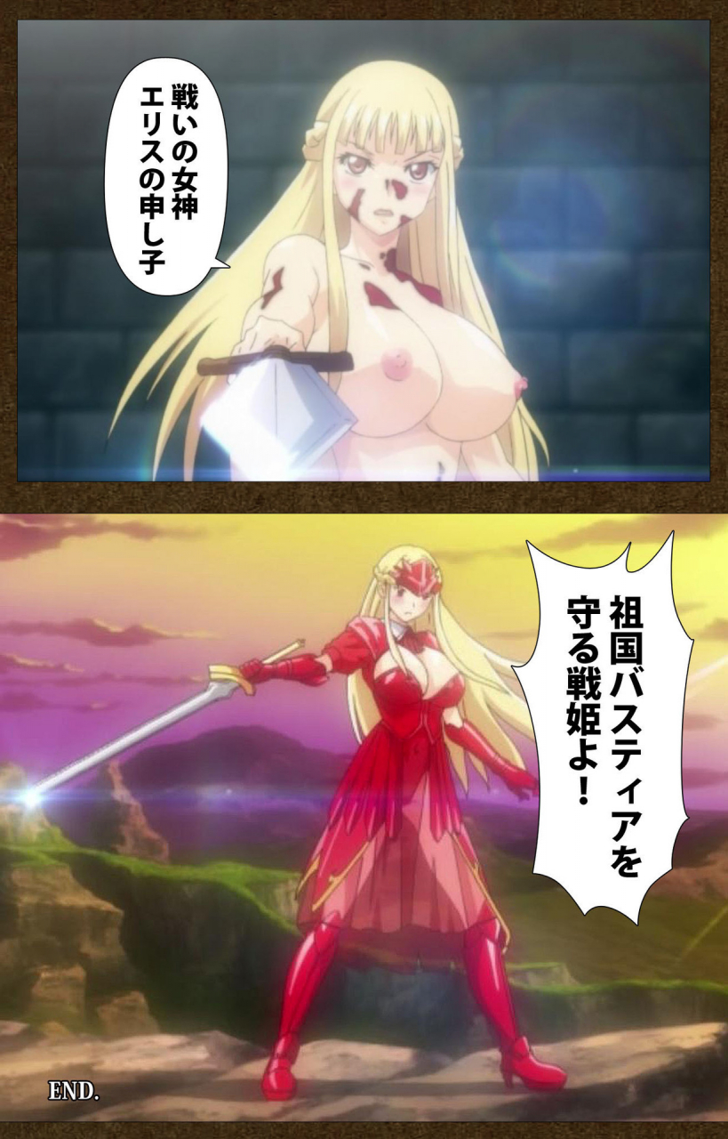 wakatsuki-hikaru-full-color-seijin-ban-tougijou-no-senki-another-story-complete-ban