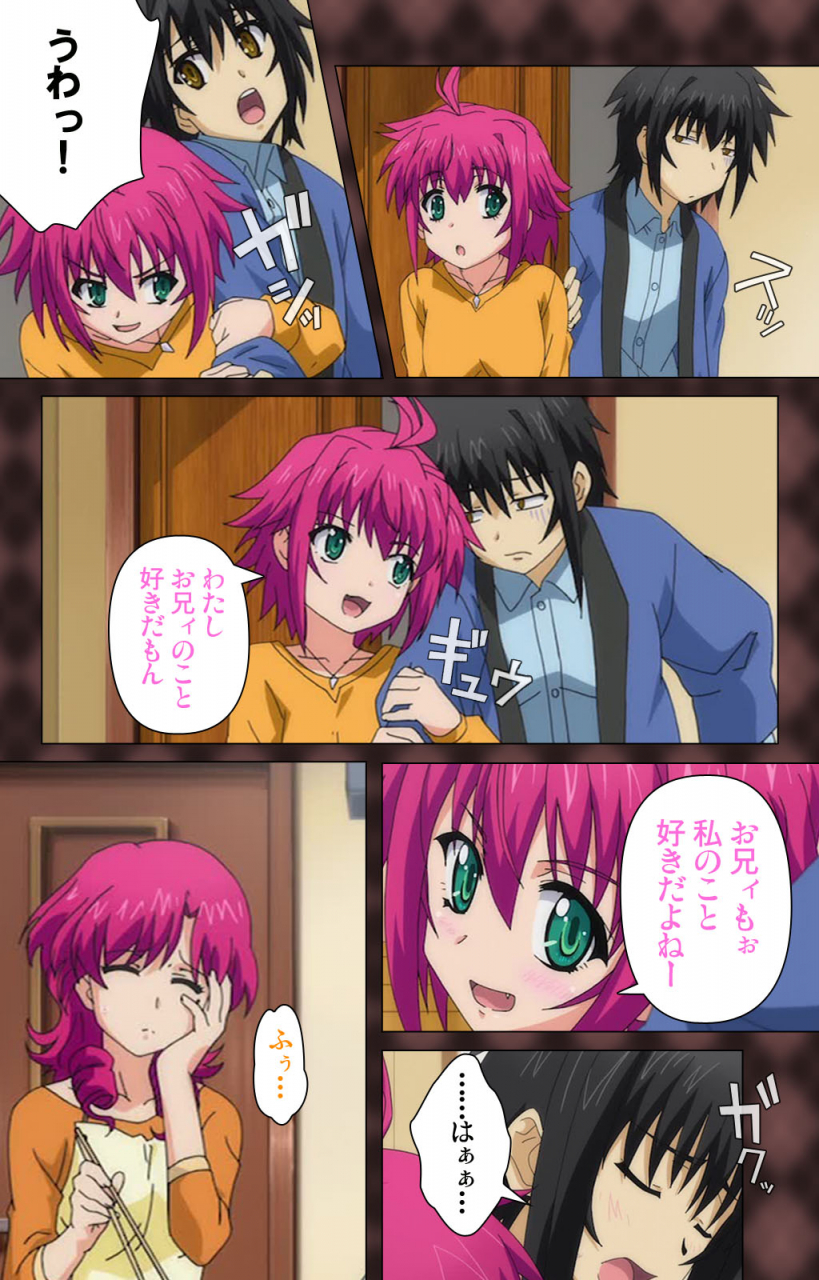 wakatsuki-hikaru-full-color-seijin-ban-my-imouto-koakuma-na-a-cup-complete-ban