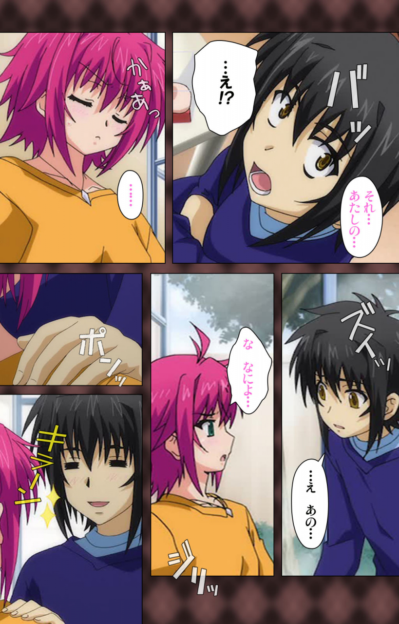 wakatsuki-hikaru-full-color-seijin-ban-my-imouto-koakuma-na-a-cup-complete-ban