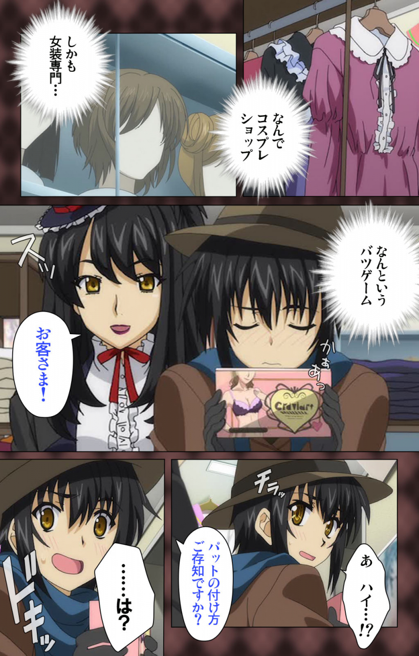 wakatsuki-hikaru-full-color-seijin-ban-my-imouto-koakuma-na-a-cup-complete-ban