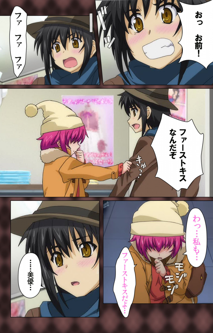 wakatsuki-hikaru-full-color-seijin-ban-my-imouto-koakuma-na-a-cup-complete-ban