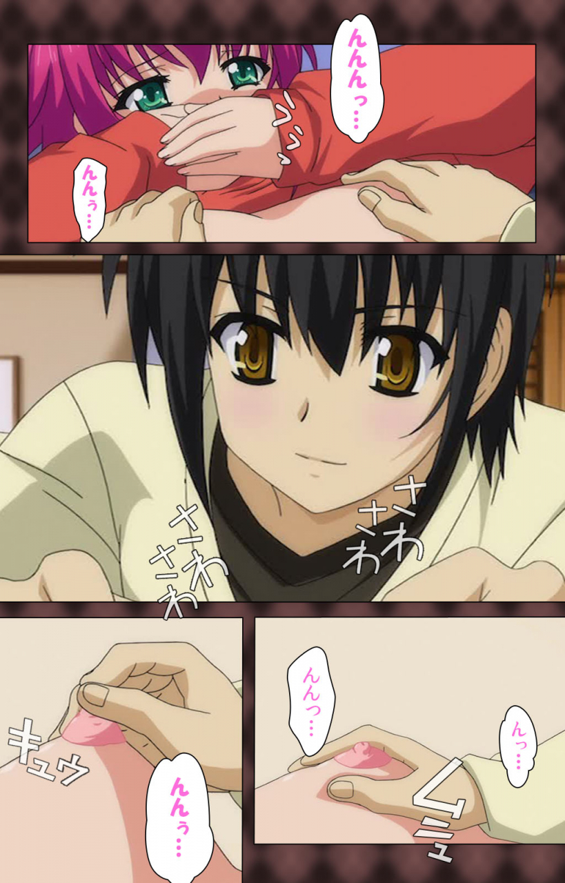 wakatsuki-hikaru-full-color-seijin-ban-my-imouto-koakuma-na-a-cup-complete-ban