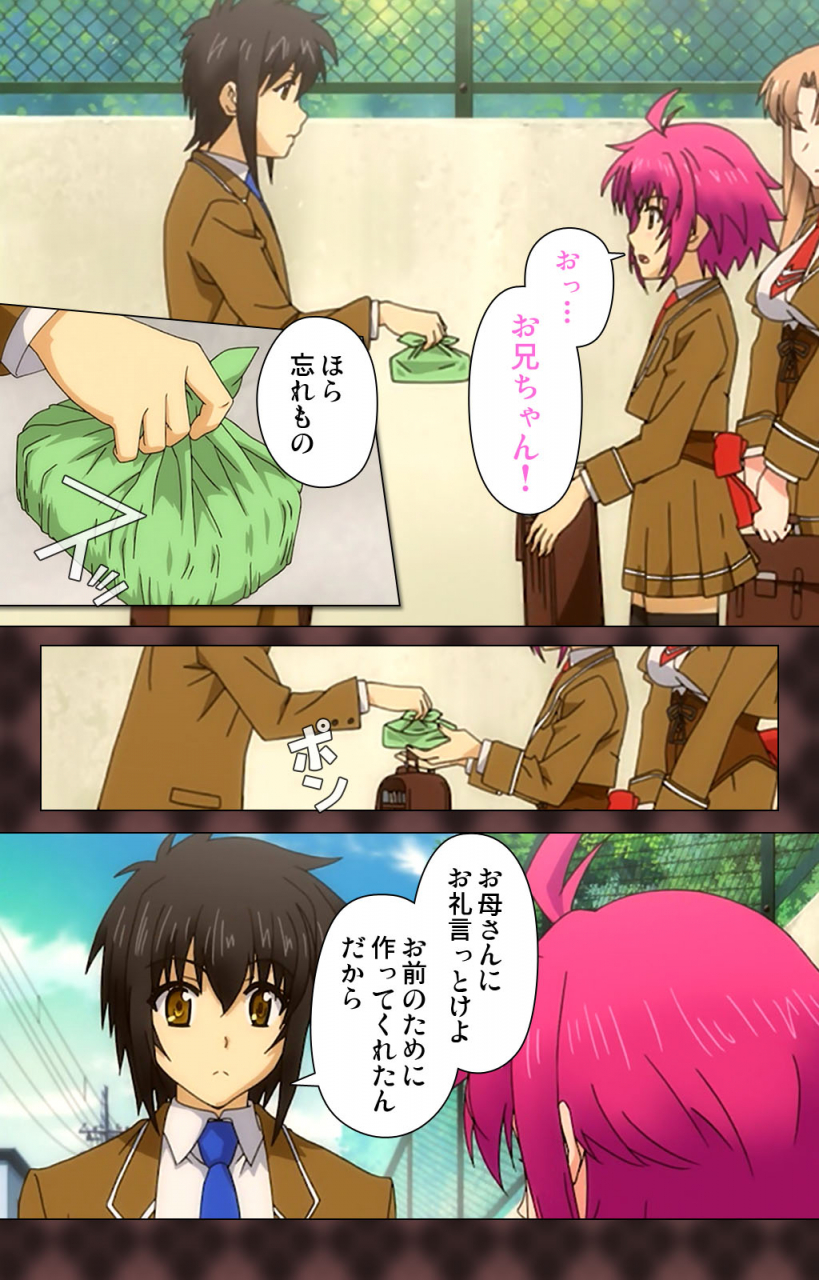 wakatsuki-hikaru-full-color-seijin-ban-my-imouto-koakuma-na-a-cup-complete-ban