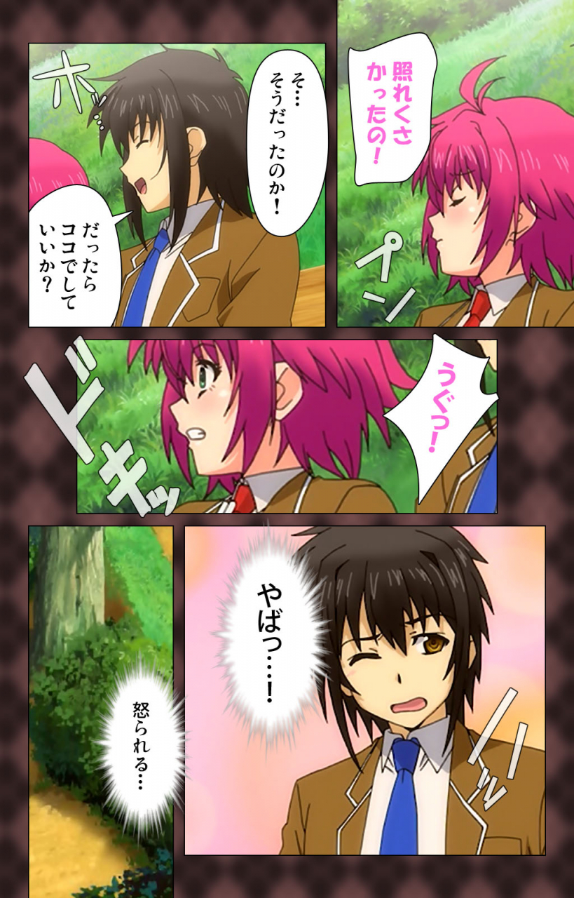 wakatsuki-hikaru-full-color-seijin-ban-my-imouto-koakuma-na-a-cup-complete-ban