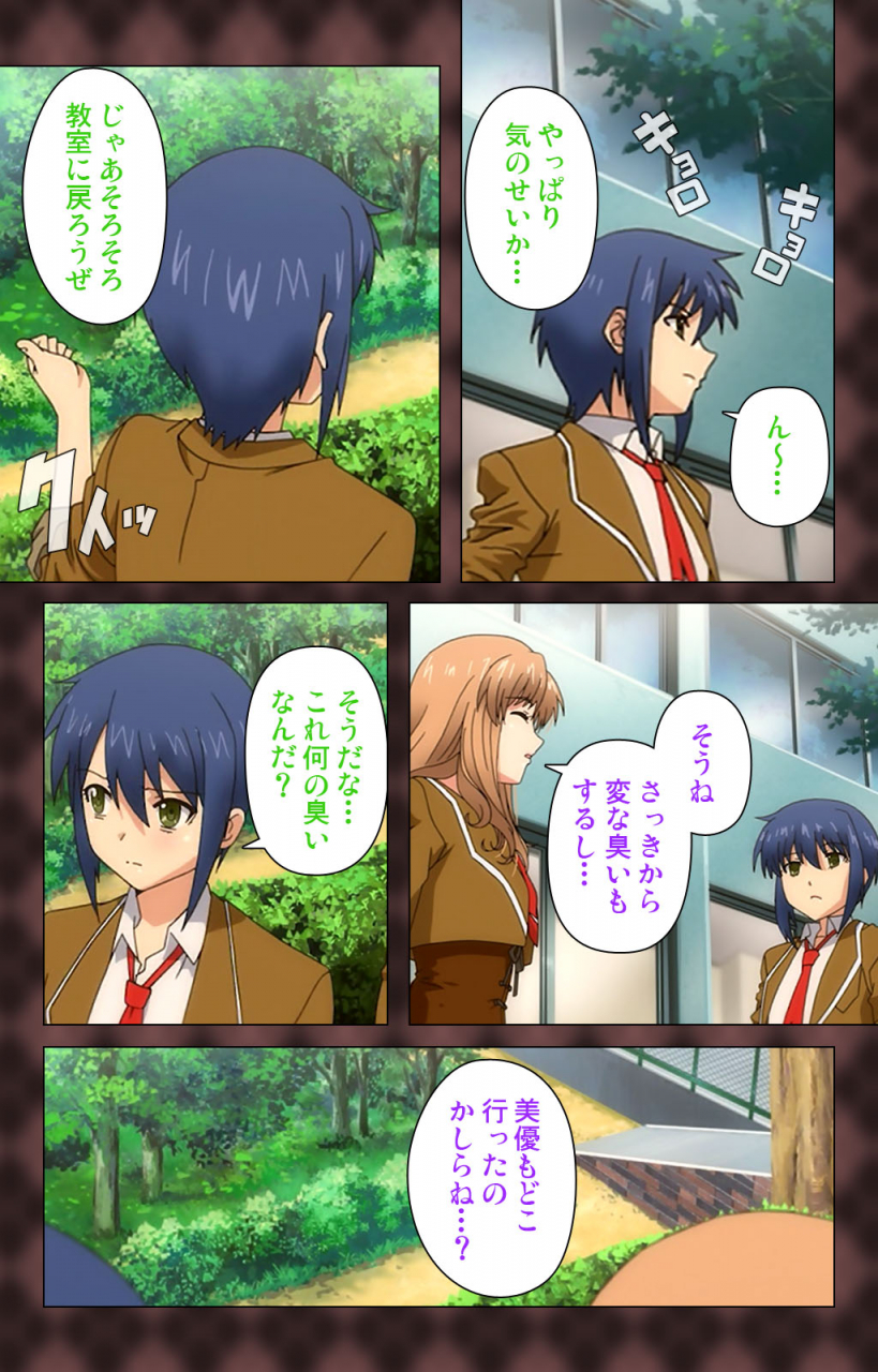 wakatsuki-hikaru-full-color-seijin-ban-my-imouto-koakuma-na-a-cup-complete-ban