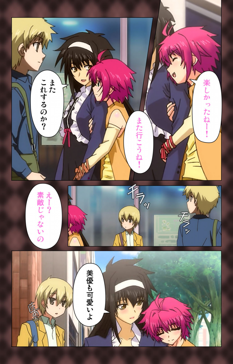 wakatsuki-hikaru-full-color-seijin-ban-my-imouto-koakuma-na-a-cup-complete-ban