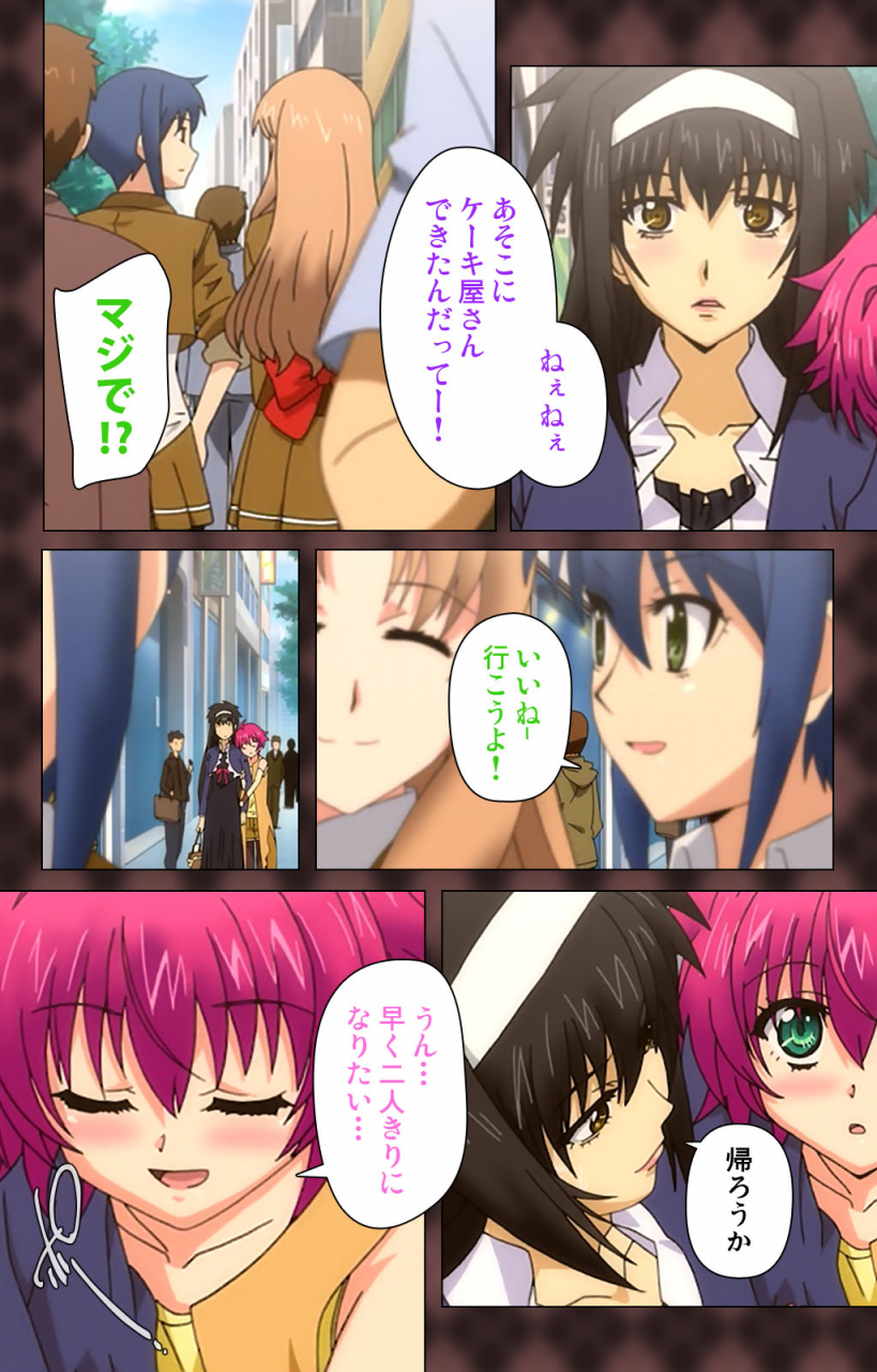 wakatsuki-hikaru-full-color-seijin-ban-my-imouto-koakuma-na-a-cup-complete-ban