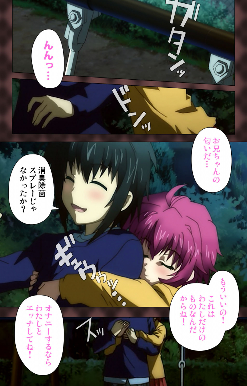 wakatsuki-hikaru-full-color-seijin-ban-my-imouto-koakuma-na-a-cup-complete-ban