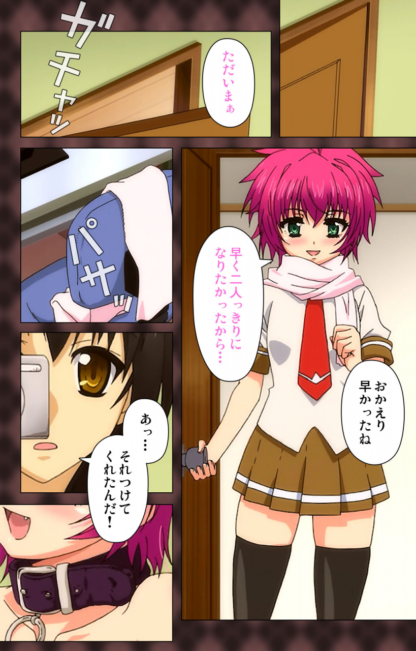 wakatsuki-hikaru-full-color-seijin-ban-my-imouto-koakuma-na-a-cup-complete-ban