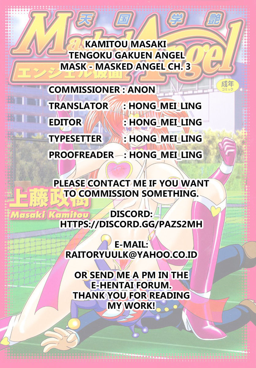 kamitou-masaki-tengoku-gakuen-angel-mask-masked-angel-ch-3-english-hong-mei-ling-digital