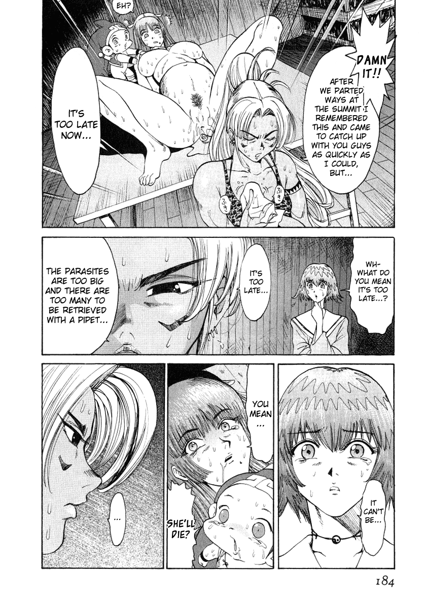 kamitsuki-manmaru-go-go-heaven-08-bugs-lifes-nano-diver-go-go-heaven-1-english-webdriver