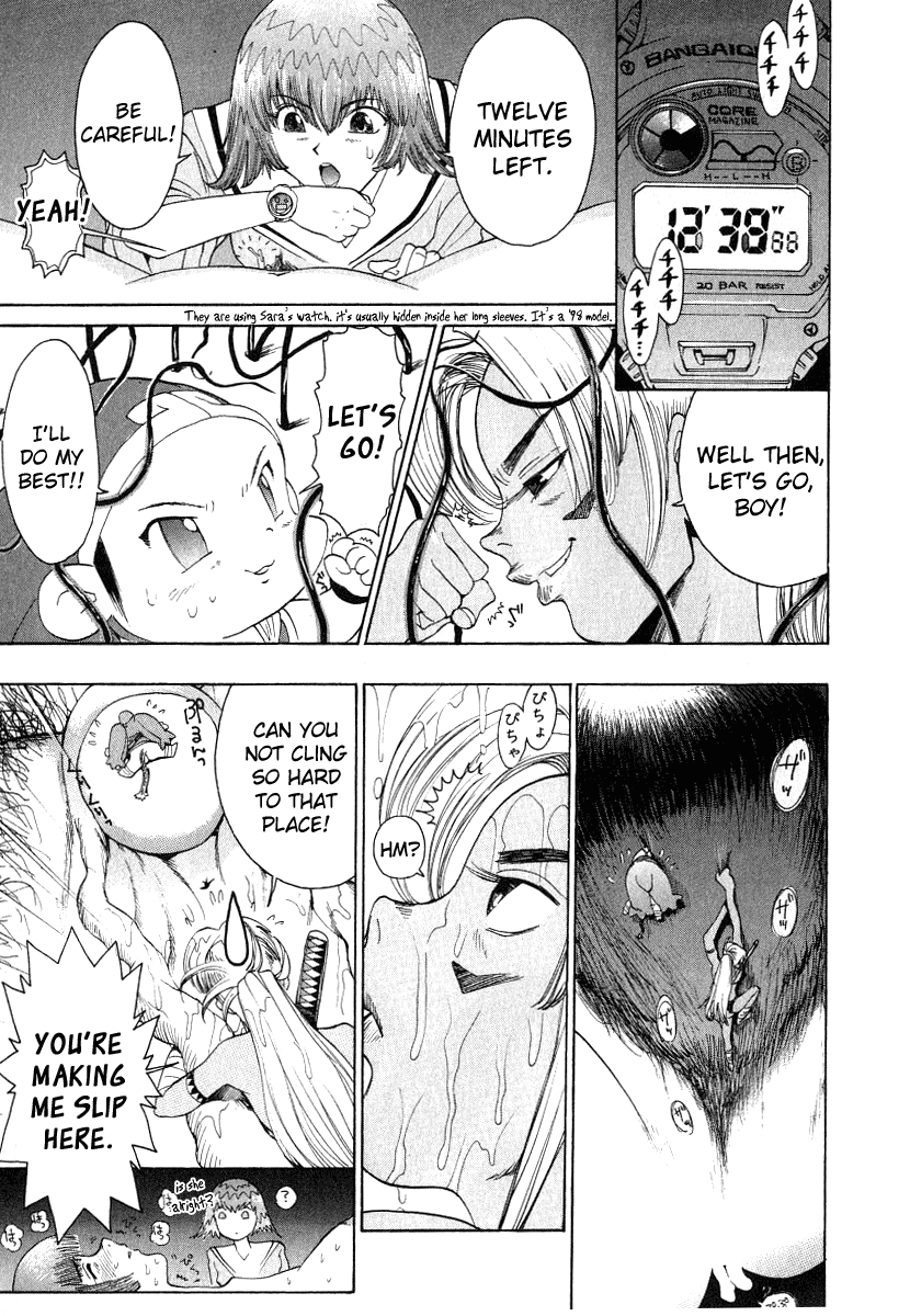 kamitsuki-manmaru-go-go-heaven-08-bugs-lifes-nano-diver-go-go-heaven-1-english-webdriver