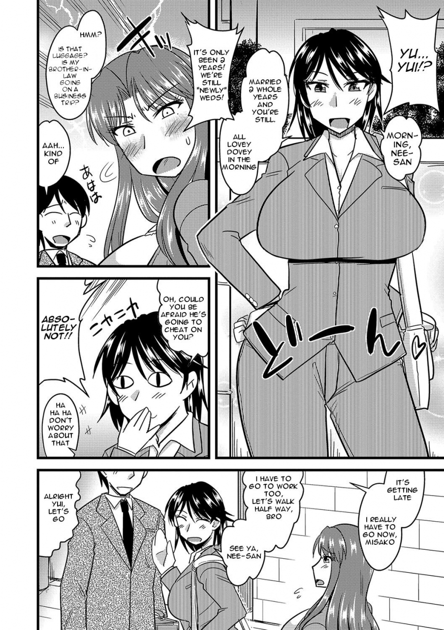kamiya-ogawa-tanin-no-tsuma-no-netorikata-how-to-steal-another-mans-wife-ch-1-3-english-digital