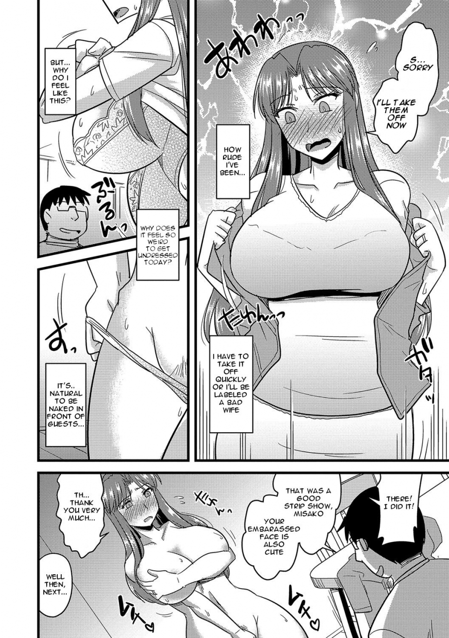 kamiya-ogawa-tanin-no-tsuma-no-netorikata-how-to-steal-another-mans-wife-ch-1-3-english-digital