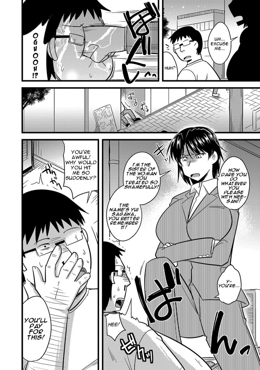 kamiya-ogawa-tanin-no-tsuma-no-netorikata-how-to-steal-another-mans-wife-ch-1-3-english-digital