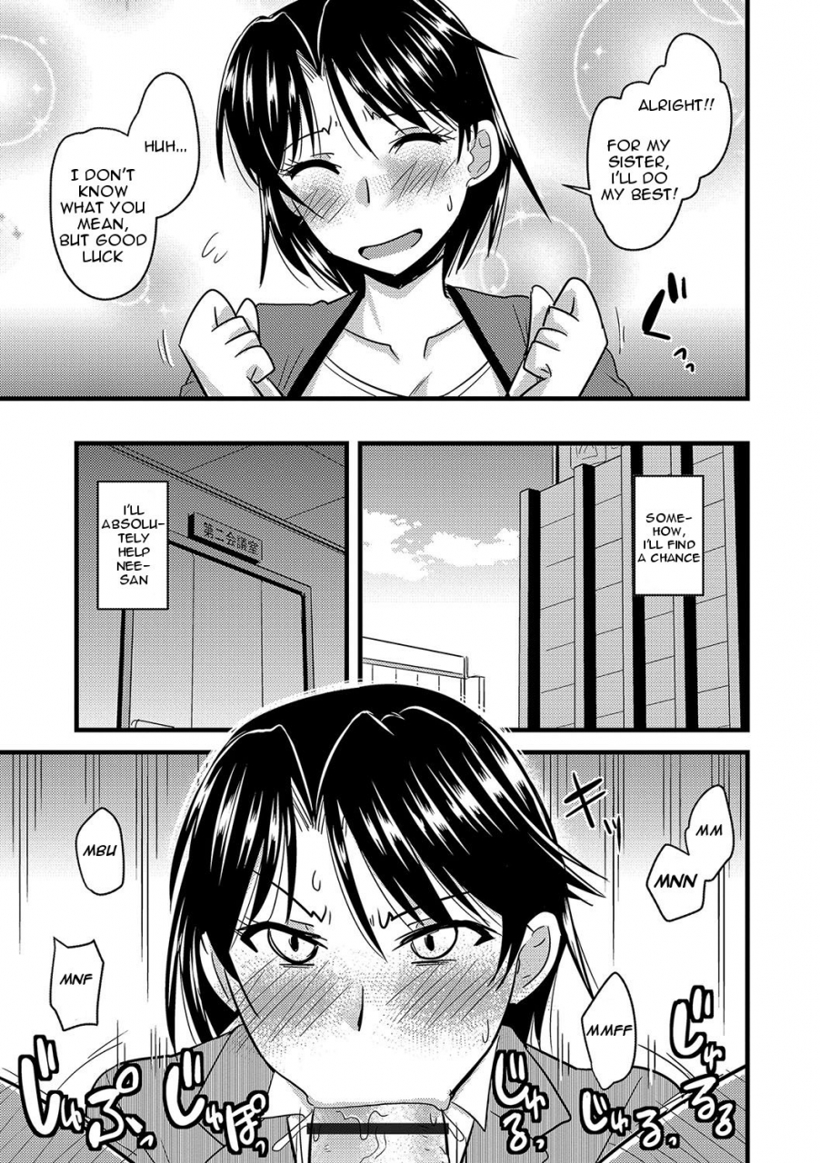 kamiya-ogawa-tanin-no-tsuma-no-netorikata-how-to-steal-another-mans-wife-ch-1-3-english-digital