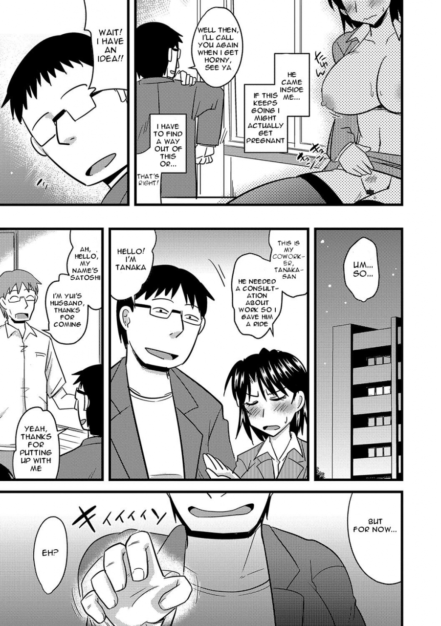 kamiya-ogawa-tanin-no-tsuma-no-netorikata-how-to-steal-another-mans-wife-ch-1-3-english-digital