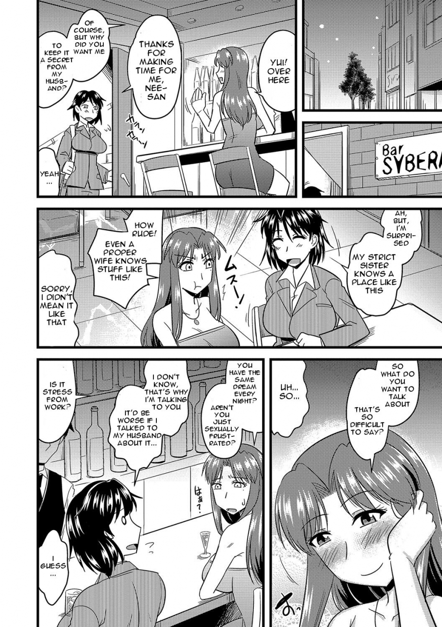 kamiya-ogawa-tanin-no-tsuma-no-netorikata-how-to-steal-another-mans-wife-ch-1-3-english-digital