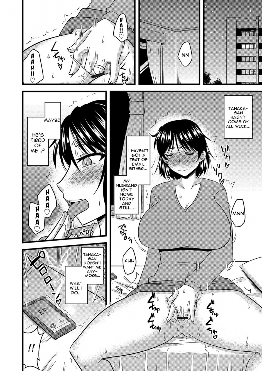 kamiya-ogawa-tanin-no-tsuma-no-netorikata-how-to-steal-another-mans-wife-ch-1-3-english-digital