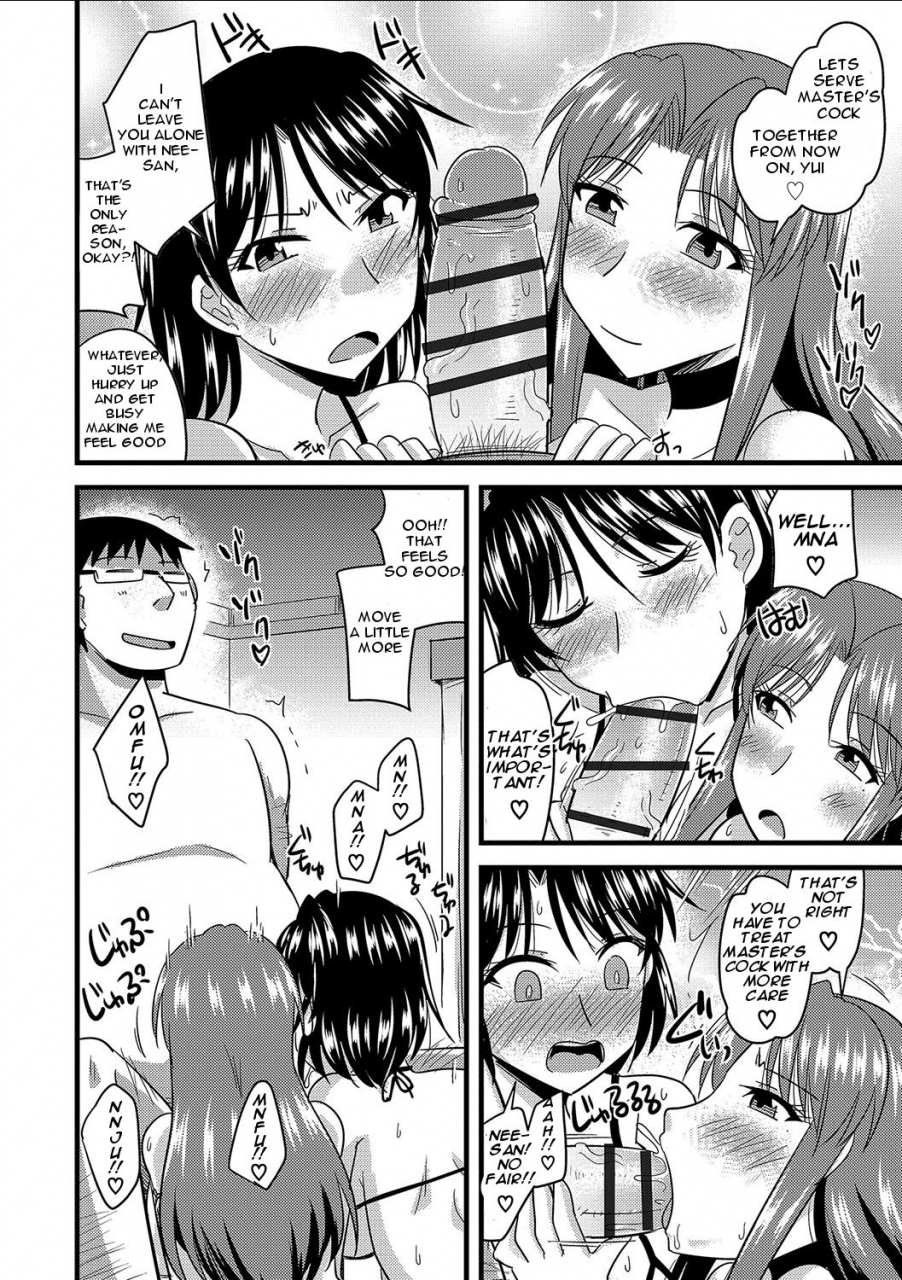 kamiya-ogawa-tanin-no-tsuma-no-netorikata-how-to-steal-another-mans-wife-ch-1-3-english-digital