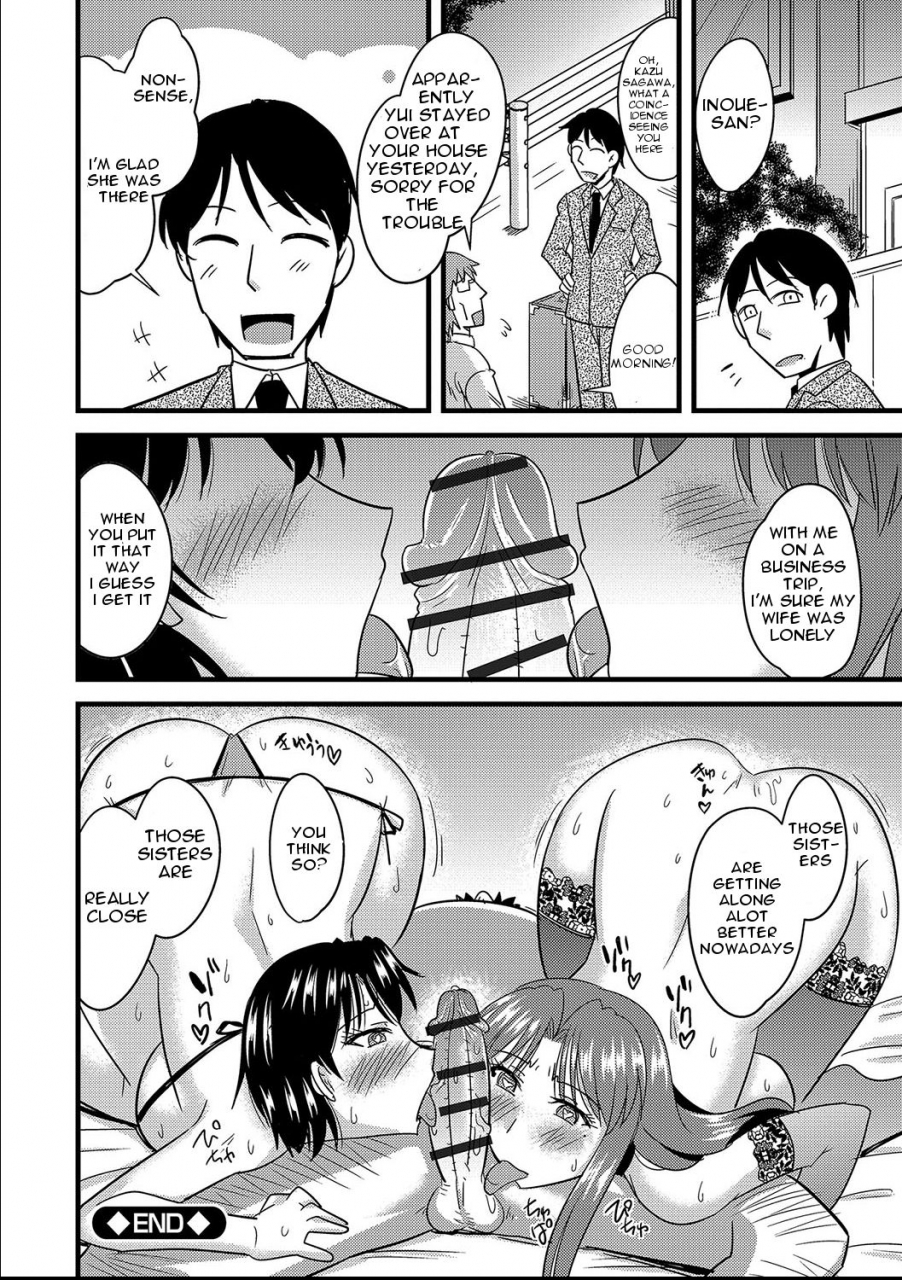 kamiya-ogawa-tanin-no-tsuma-no-netorikata-how-to-steal-another-mans-wife-ch-1-3-english-digital