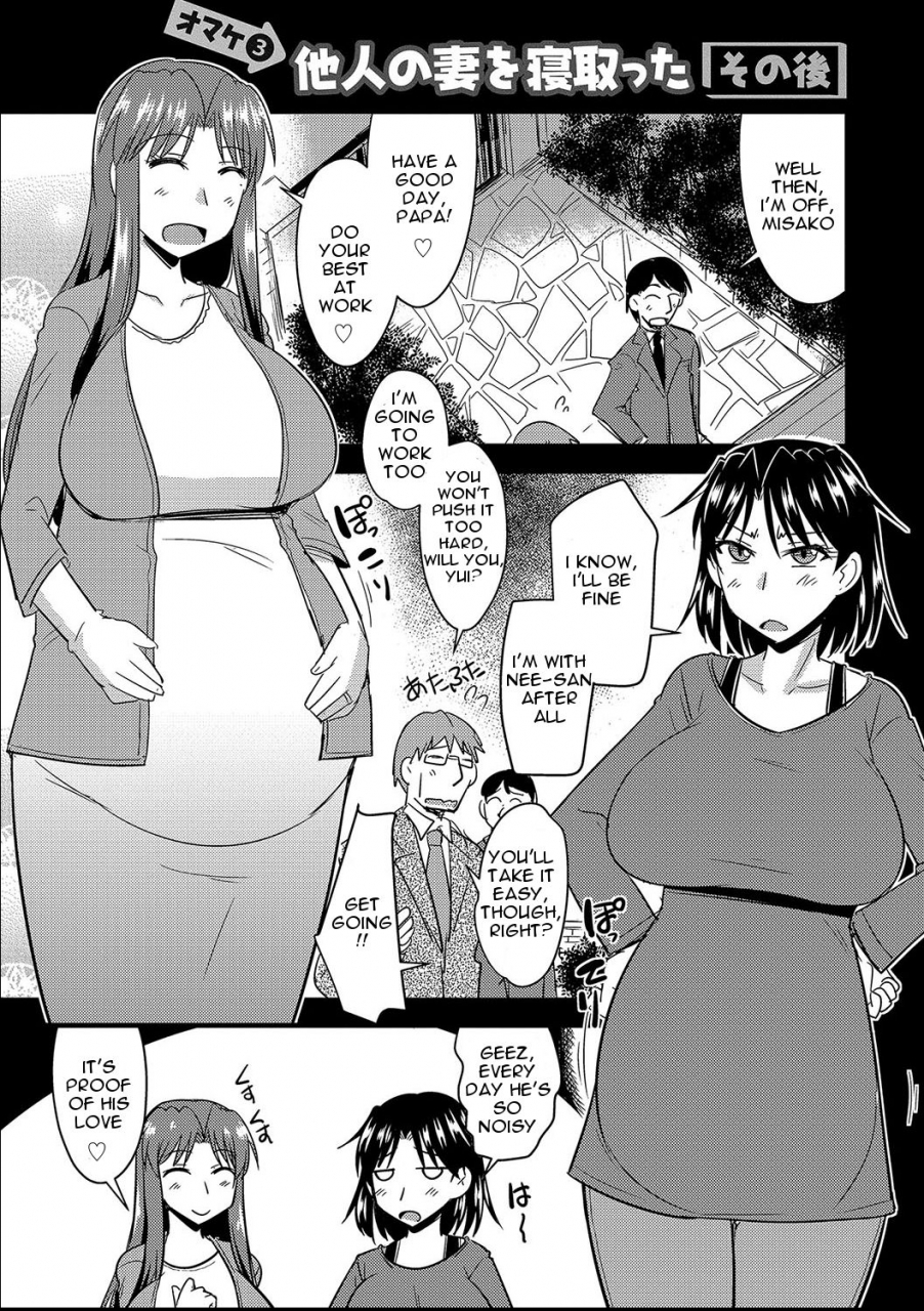 kamiya-ogawa-tanin-no-tsuma-no-netorikata-how-to-steal-another-mans-wife-ch-1-3-english-digital