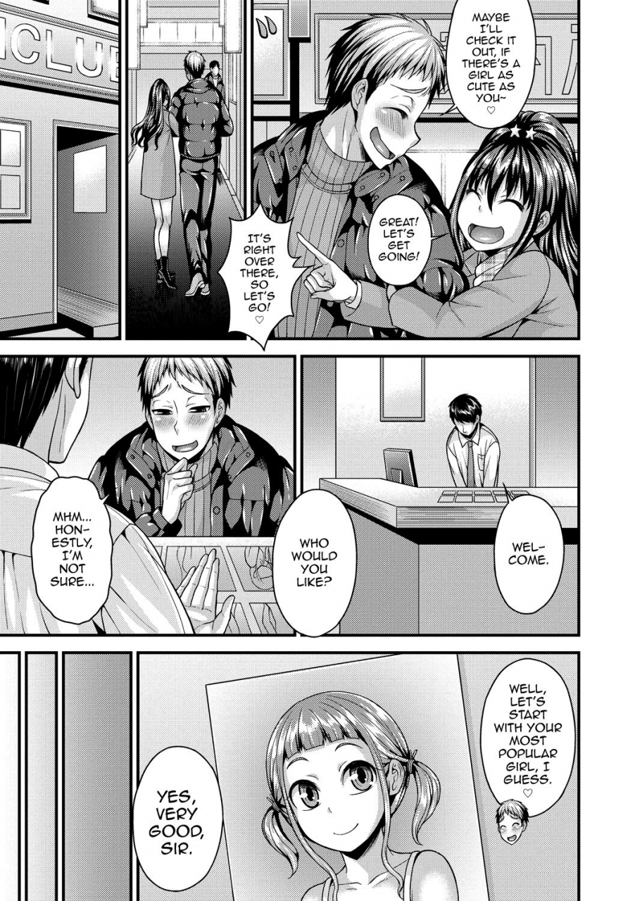 kanbayashi-takaki-koukan-mesu-ochi-otokonoko-english-mysterymeat3-digital