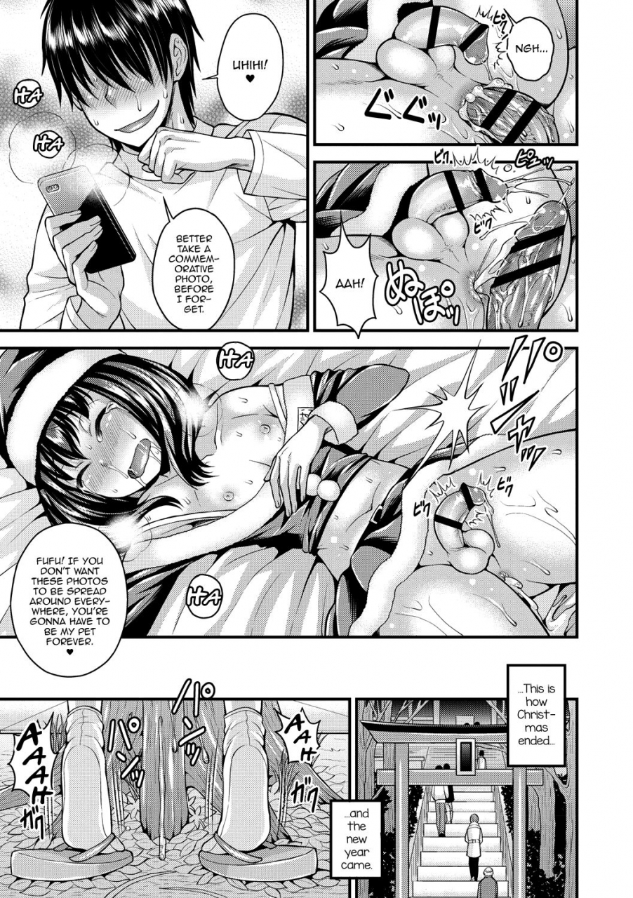 kanbayashi-takaki-koukan-mesu-ochi-otokonoko-english-mysterymeat3-digital