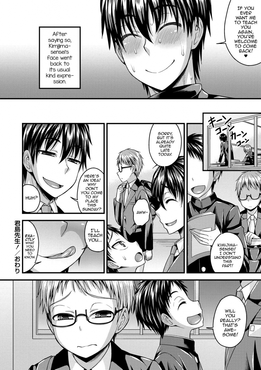 kanbayashi-takaki-koukan-mesu-ochi-otokonoko-english-mysterymeat3-digital