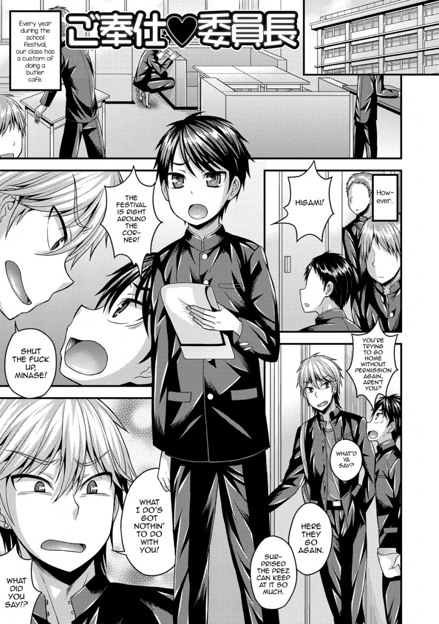 kanbayashi-takaki-koukan-mesu-ochi-otokonoko-english-mysterymeat3-digital