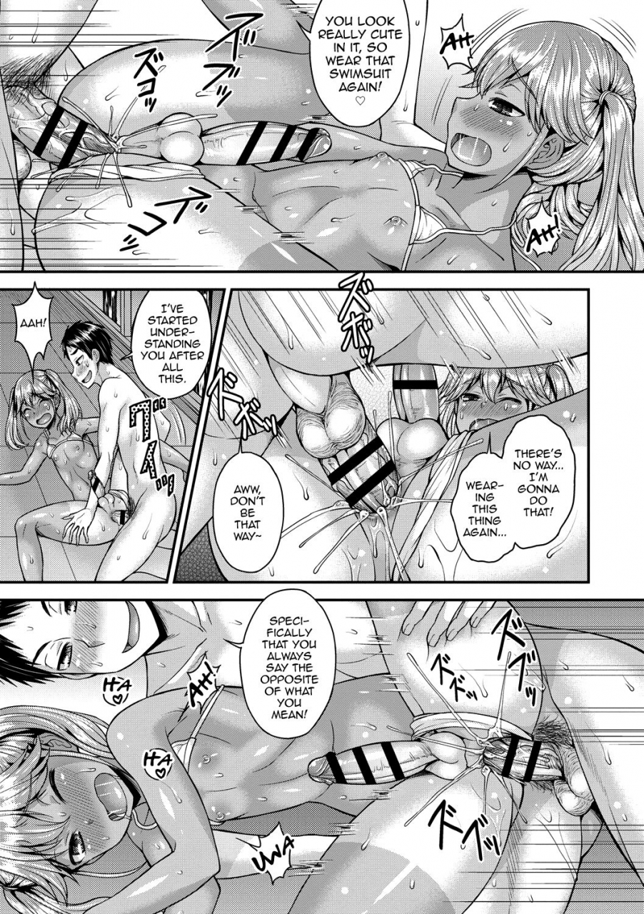 kanbayashi-takaki-koukan-mesu-ochi-otokonoko-english-mysterymeat3-digital