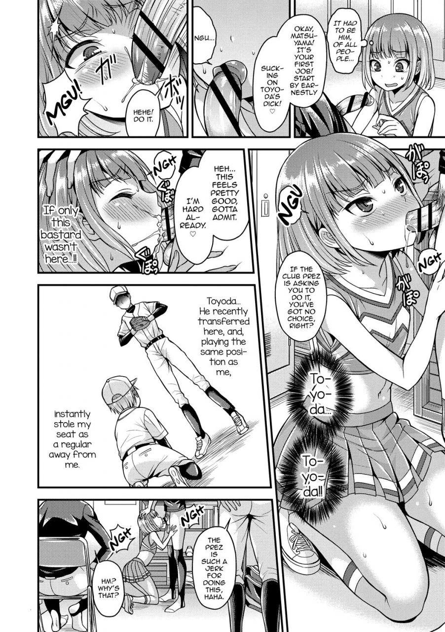 kanbayashi-takaki-koukan-mesu-ochi-otokonoko-english-mysterymeat3-digital