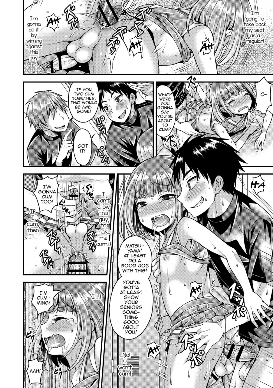 kanbayashi-takaki-koukan-mesu-ochi-otokonoko-english-mysterymeat3-digital