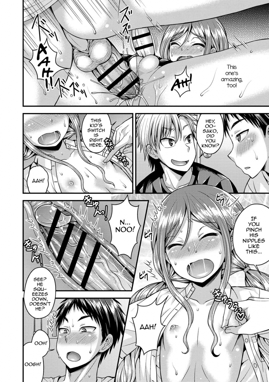 kanbayashi-takaki-koukan-mesu-ochi-otokonoko-english-mysterymeat3-digital