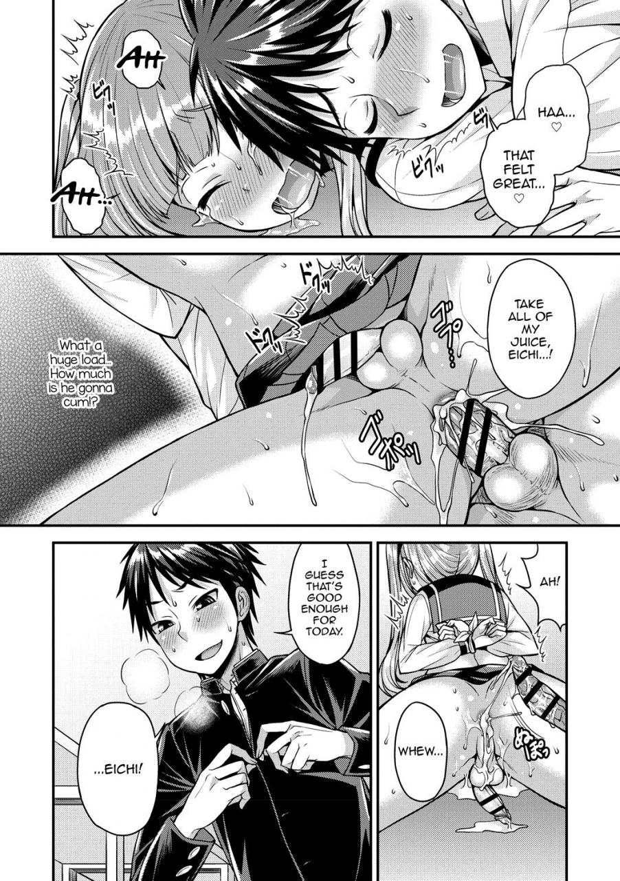 kanbayashi-takaki-koukan-mesu-ochi-otokonoko-english-mysterymeat3-digital