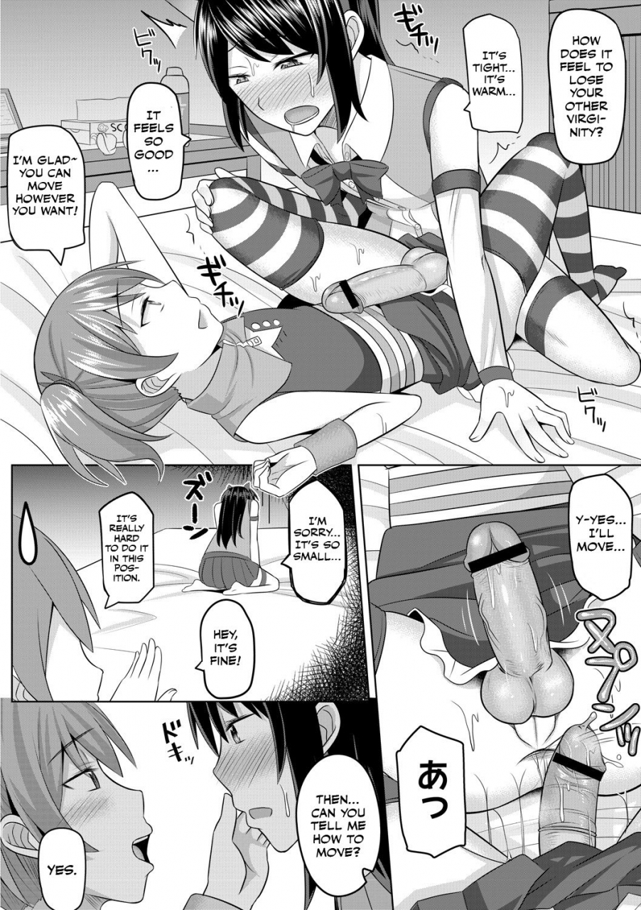 kanimaru-cosplay-otokonoko-tachi-ushiro-no-ana-ni-iretai-kankei-ch-1-mio-chan-no-josou-cos-h-haishin-beya-english-otokonoko-scans
