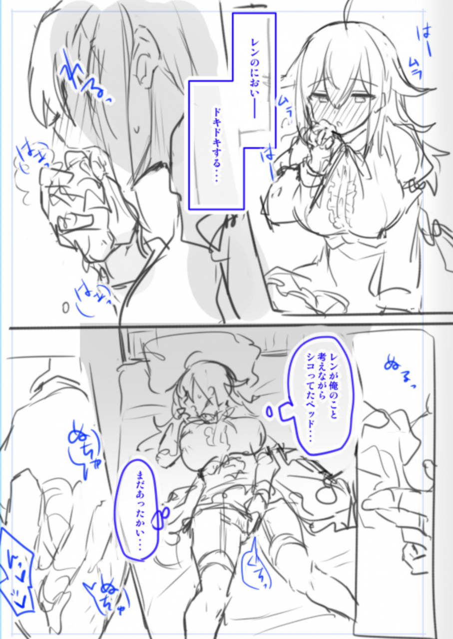 wakuwaku-yotonjo-pokoten-josou-haishin-nushi-wa-onee-chan-ni-naritai-digital