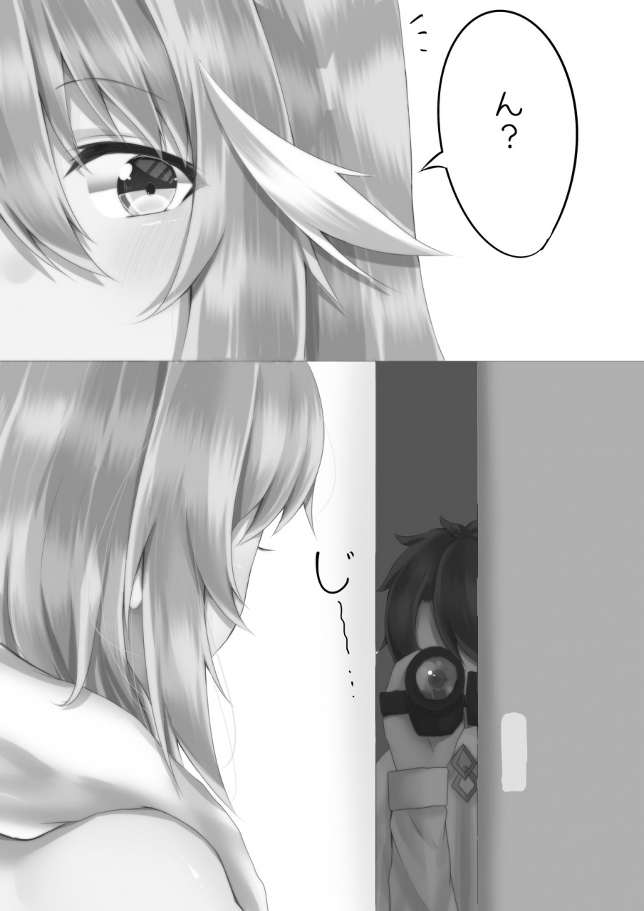 wanwan-bakufu-kitajima-yuuki-misete-yo-astolfo-kun-fategrand-order-digital